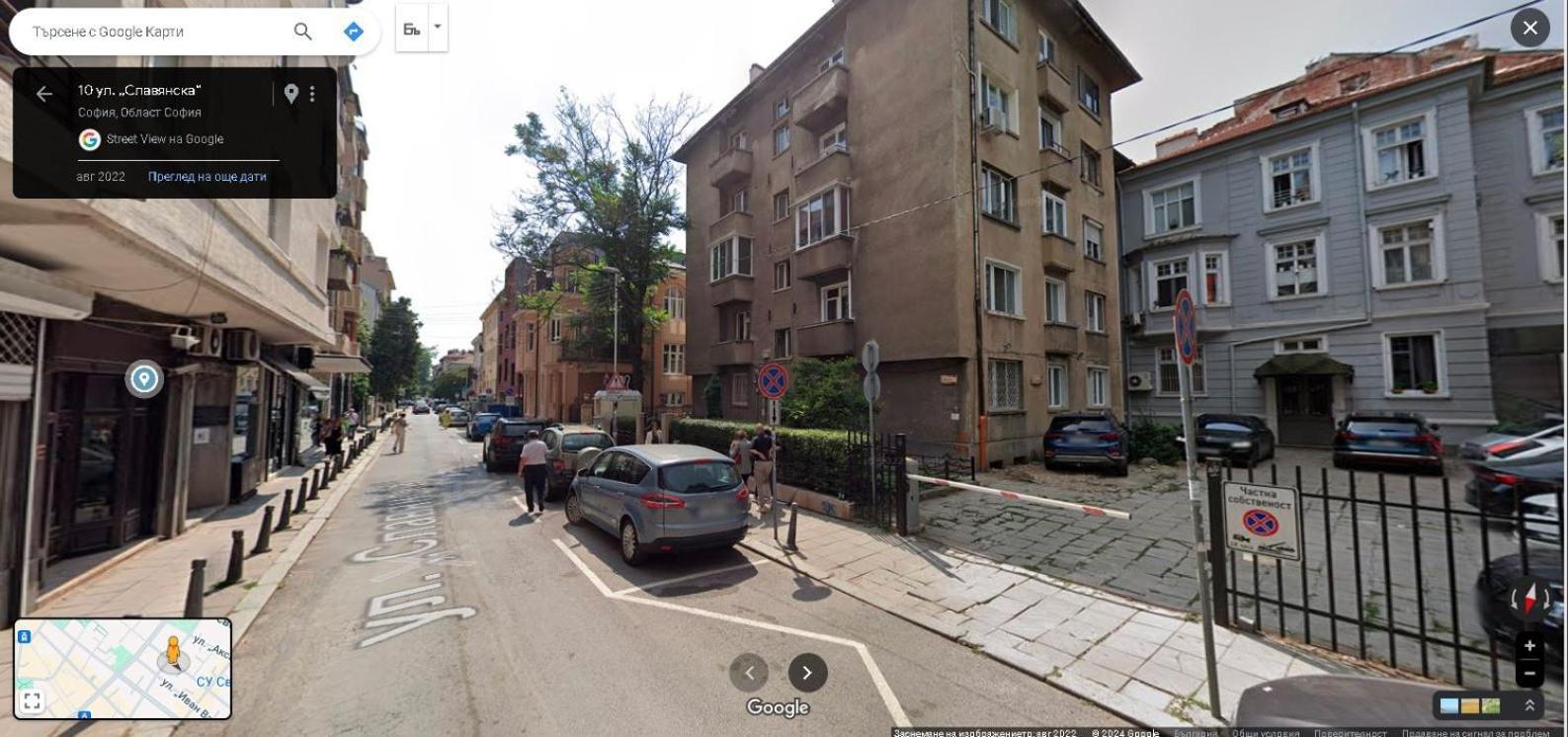 Apartamento "Crystal" - The Cozy Place In The Heart Of Sofía Exterior foto